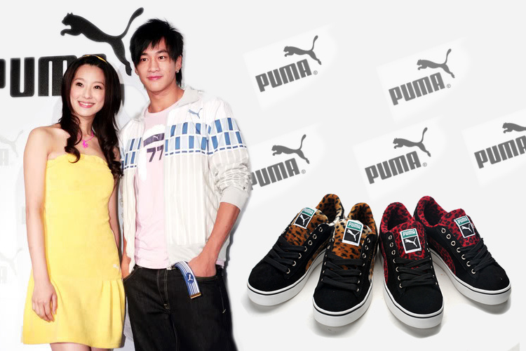 Puma